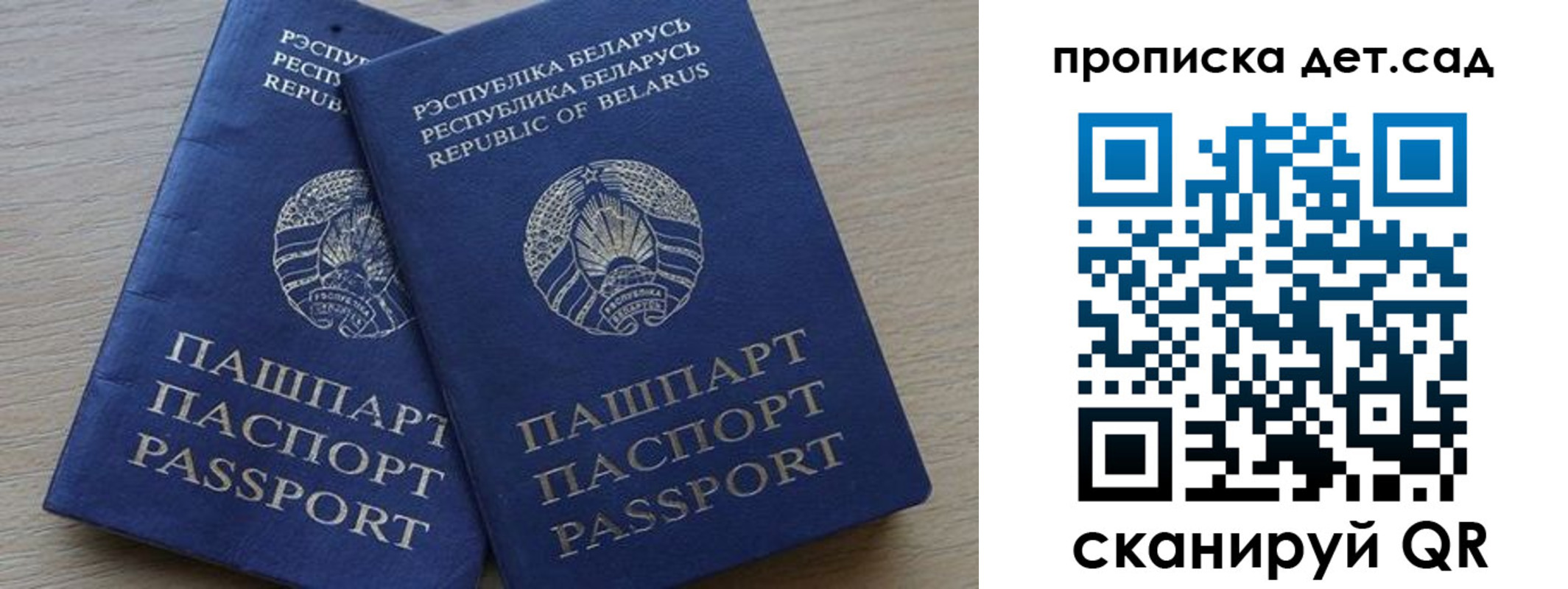временная регистрация недорого в Сарапуле