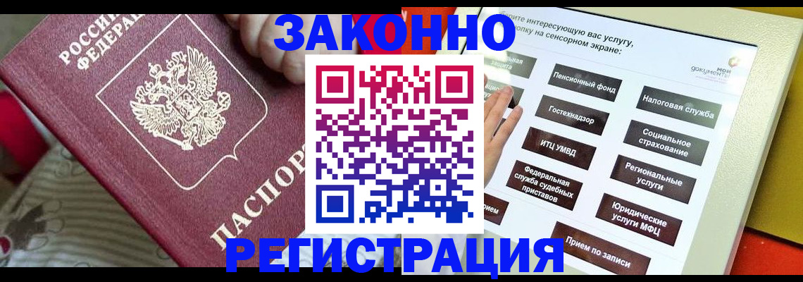 пропишу в квартире в Сарапуле