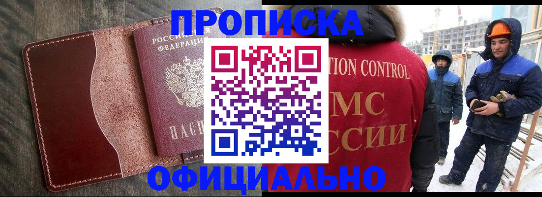 временная регистрация адрес в Сарапуле