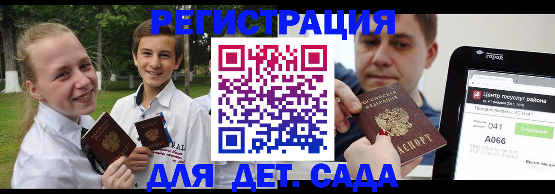 временная регистрация собственник в Сарапуле